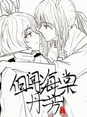 芒果回家永久视频